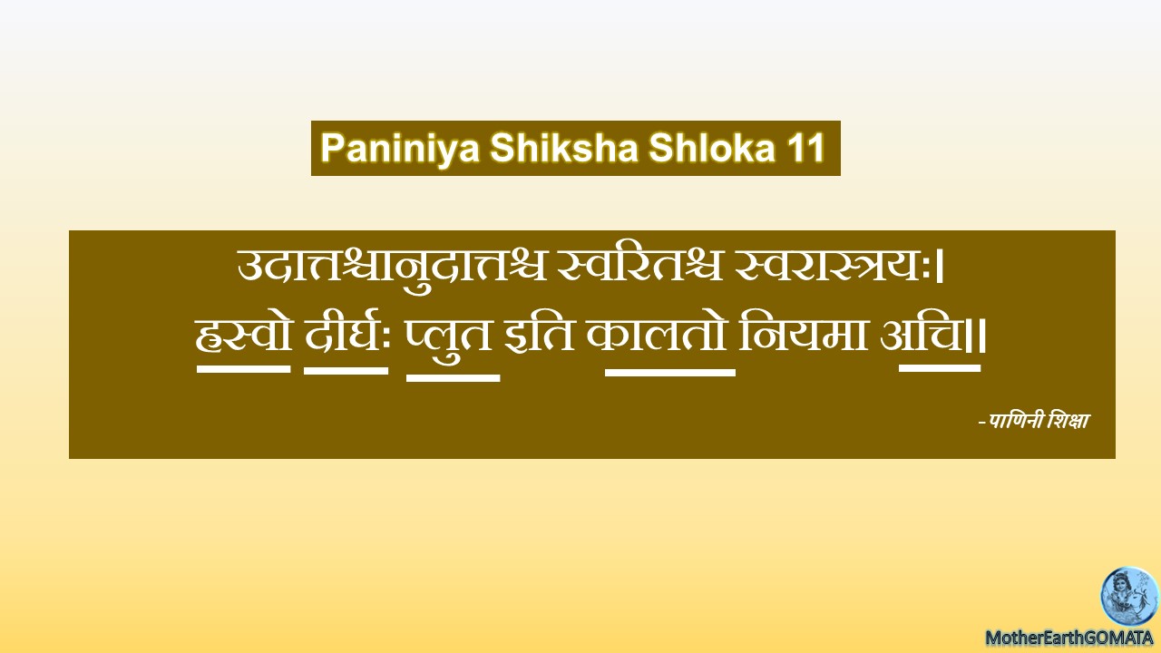 Paniniya Shiksha Shloka 11